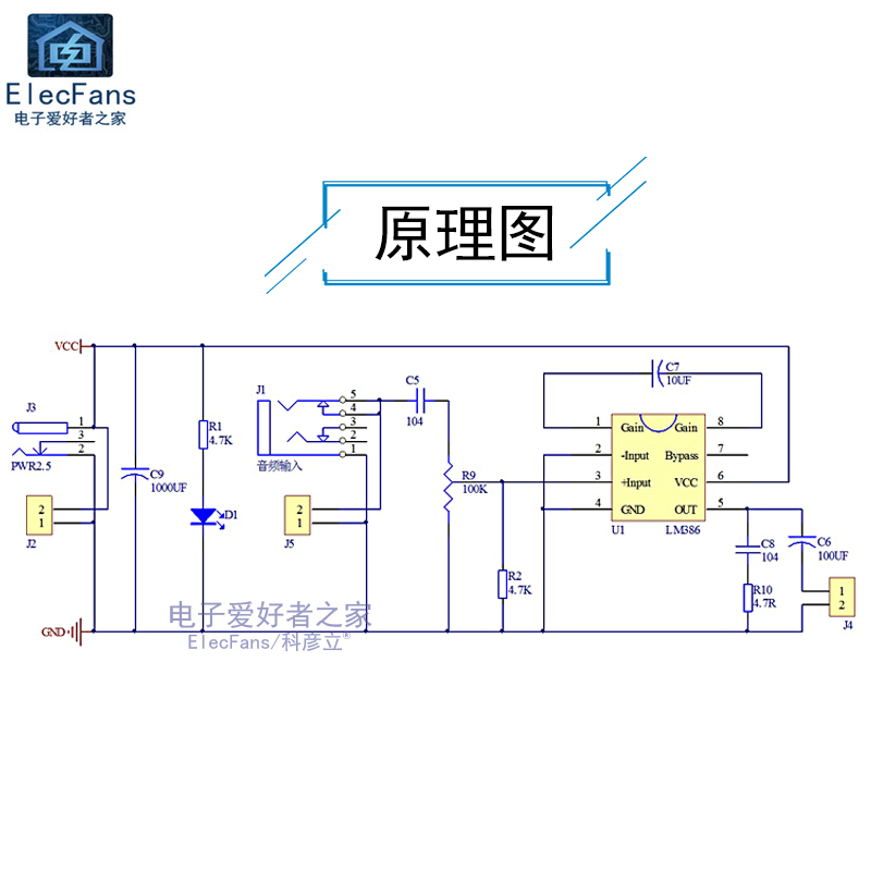 (散件)LM386迷你功放板焊接套件低功耗3V-5V-12V套件媲美TDA2030A-图2