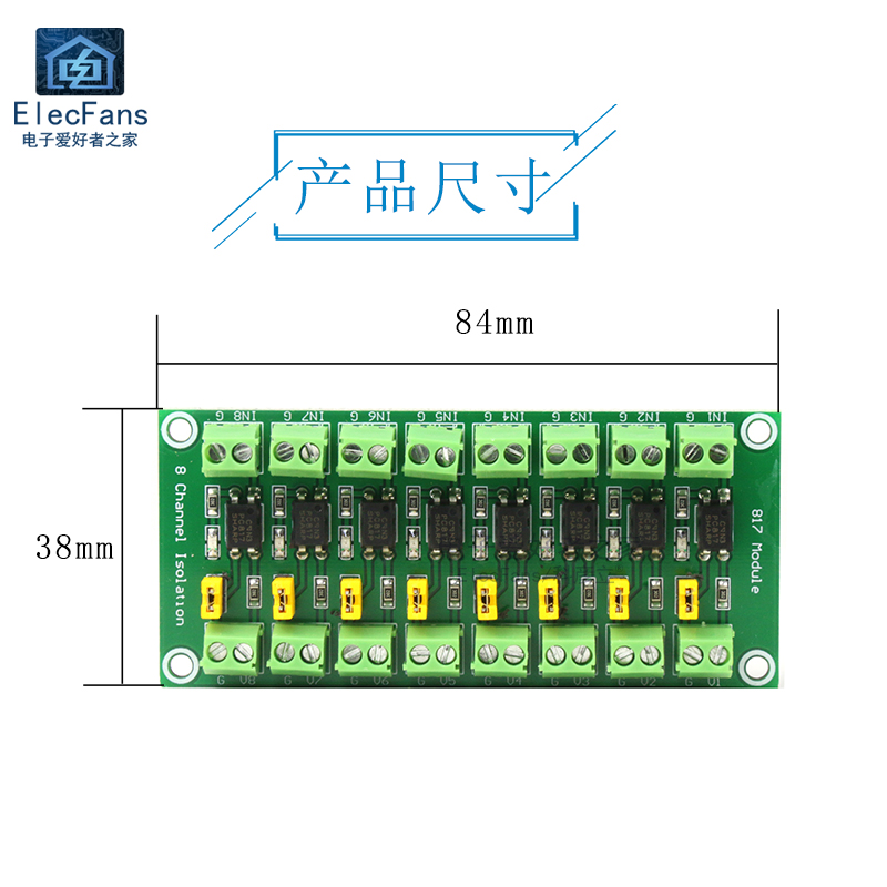 路8 电压隔离板 PC817光耦电压控制转接驱动模块 八路 光电隔离器 - 图2