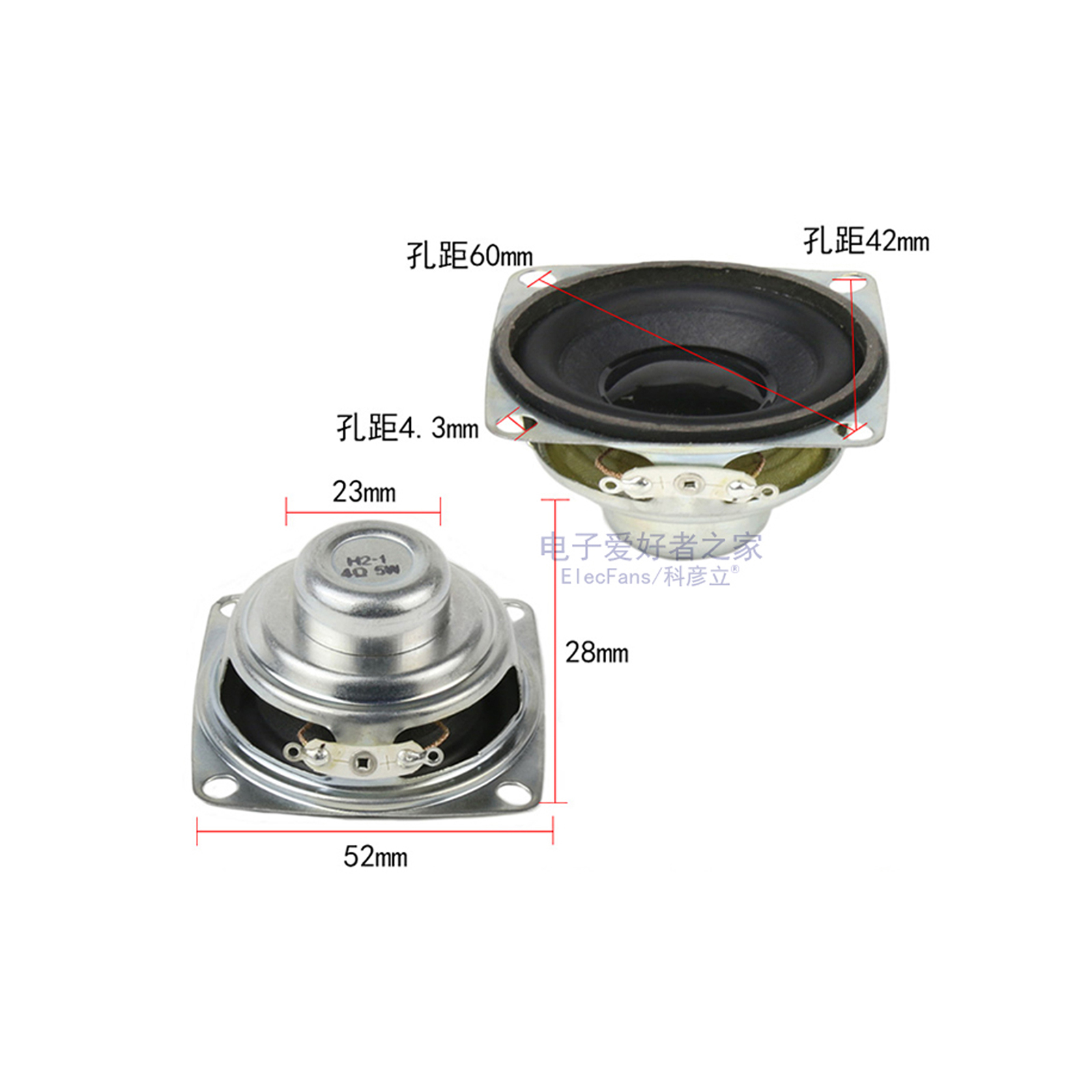 2英寸 5W 4欧双磁强内磁喇叭52mm方形 5瓦 4R蓝牙小音箱扬声器-图2