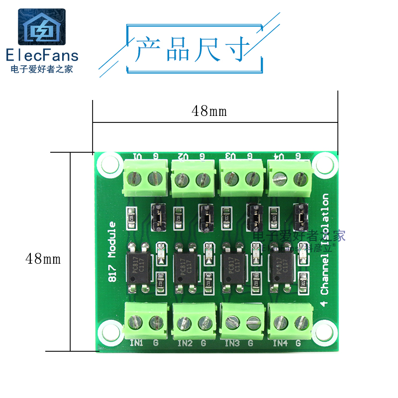 4路 电压隔离板 PC817光耦电压控制转接驱动模块 四路 光电隔离器 - 图2