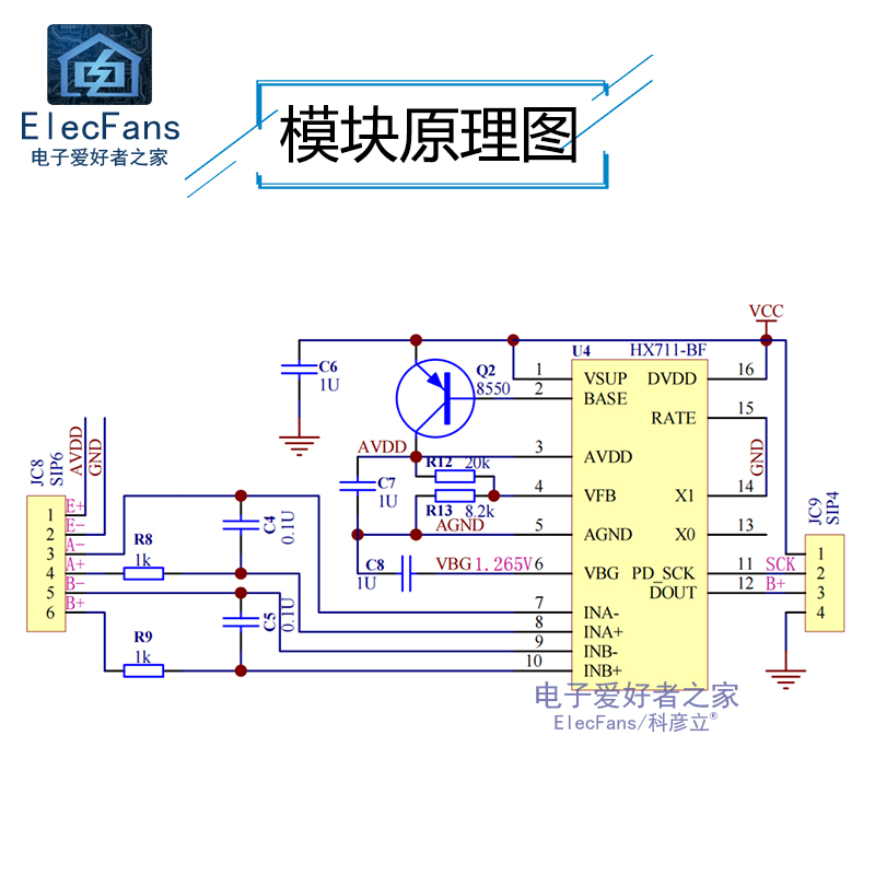 HX711模数AD转换模块 24位通道高精度称重压力传感器电子秤电路板