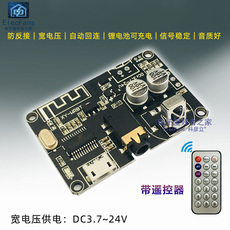 Декодер 蓝牙5.0解码板 立体声音频接收器模块diy改装音响音箱功放xy-wrbt