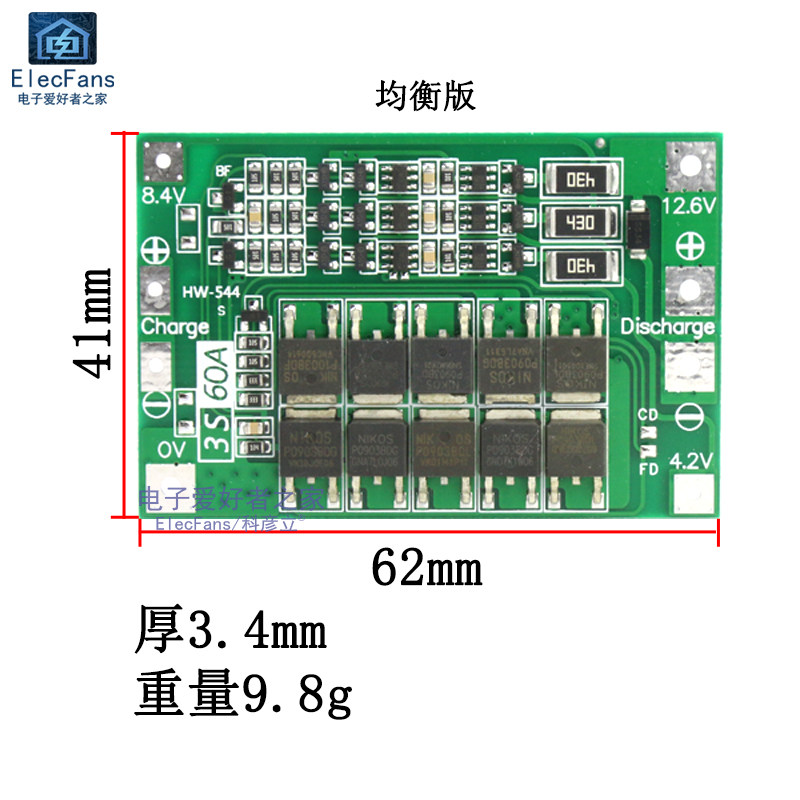 3串11.1V 18650锂电池保护板模块 带均衡60A电流 可启动电钻3S60A,淘宝优惠券,粉丝福利购,淘宝优惠卷