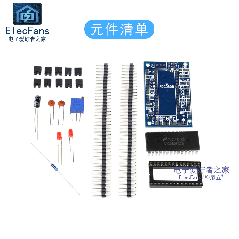 散(件) ADC0809模数转换模块套件 八位/8路并行AD转换 带芯片DIY - 图1