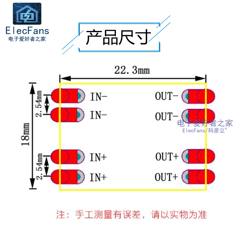 可调3A降压稳压电源模块板 输出3.3V 5V 12V DC-DC超小迷你型航模 - 图2