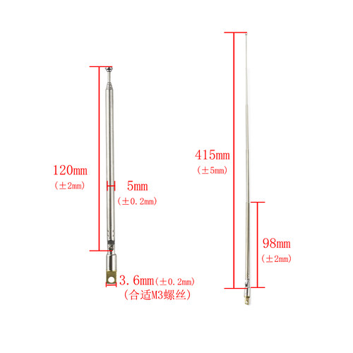FM收音机拉杆伸缩天线遥控器扩音器音响小音箱调频可收缩拉伸天线 - 图1