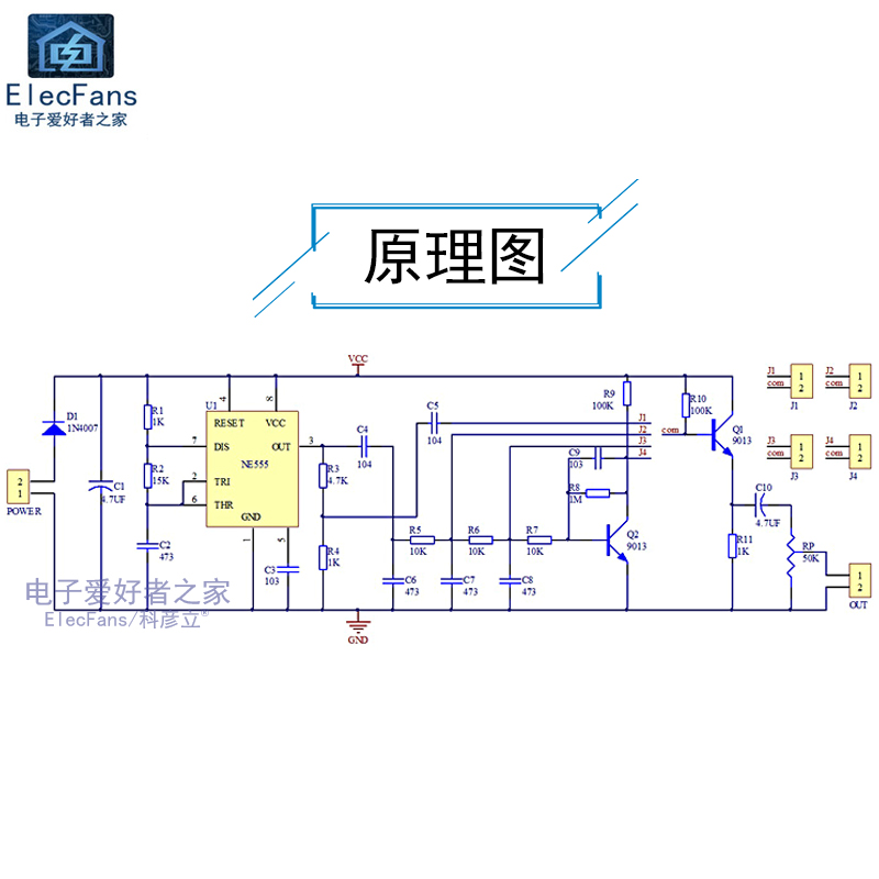 (散件)NE555多路波形发生器 正弦波三角波方波锯齿波电子制作套件 - 图2