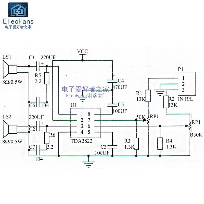 (散件) TDA2822双声道功放板套件 音响音箱教学实训电子制作DIY,淘宝优惠券,粉丝福利购,淘宝优惠卷