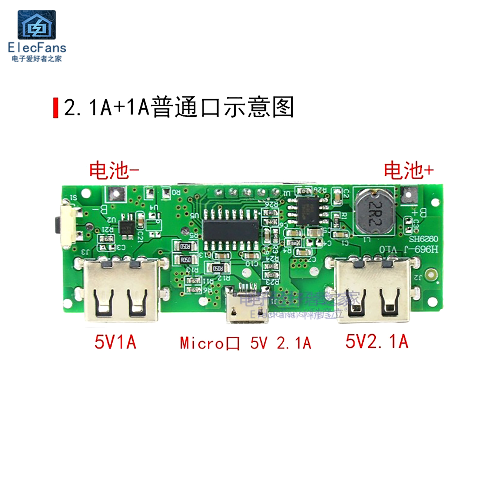 2.4A快速充电2.1A充电宝模块双USB移动电源板18650锂电池升压5V - 图2