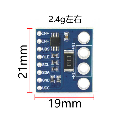 INA226模块 双向电压电流功率监控器报警板 36V I2C IIC接口模组 - 图1
