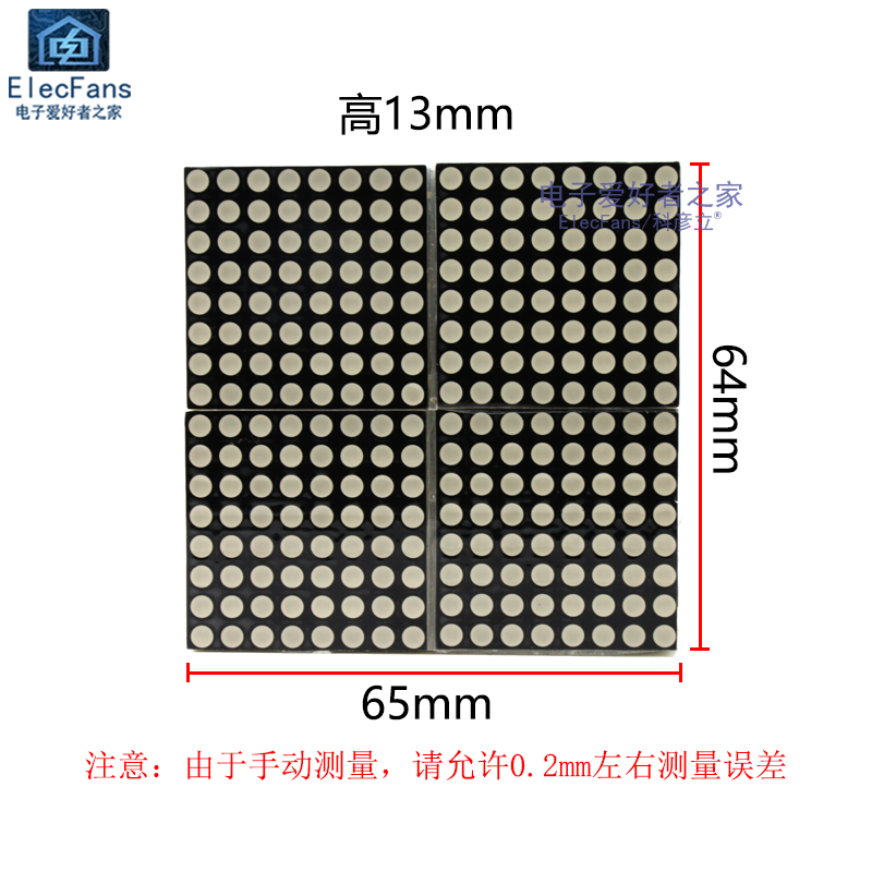 MAX7219点阵模块 四合一LED灯珠显示屏 单片机控制数码管驱动器板