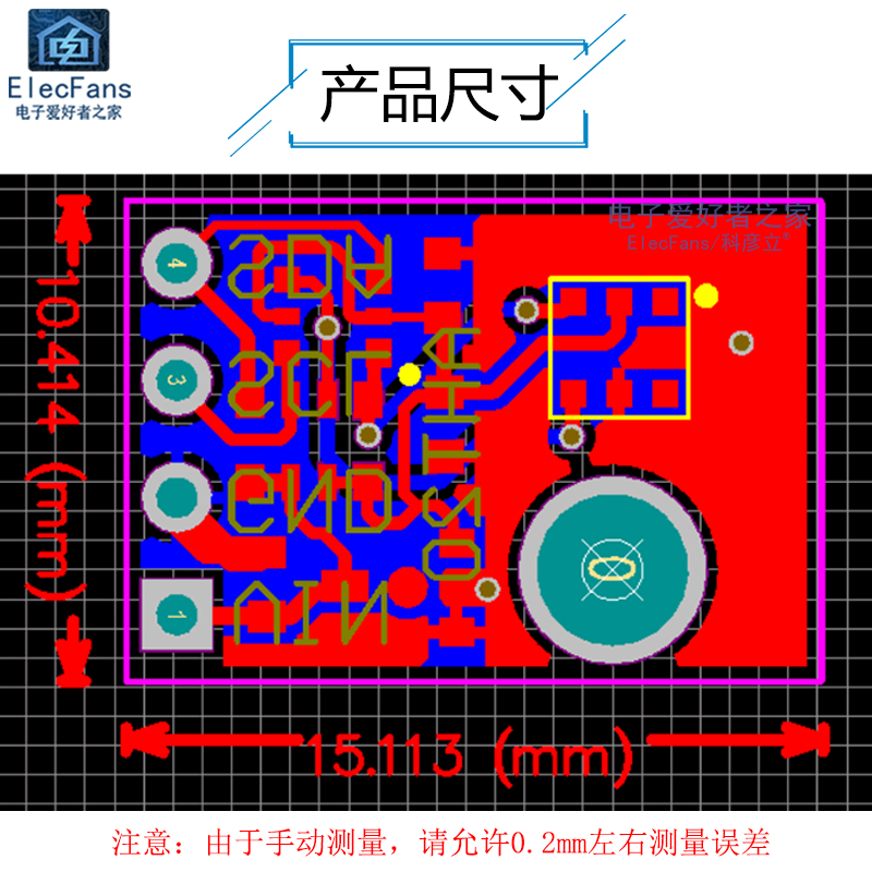 AHT20温湿度传感器模块高精度温度湿度探头板可替代SHT20/DHT11-图2