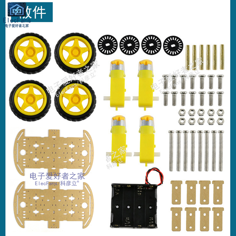 三/四轮透明亚克力电动智能小车底盘3/4轮循迹避障减速电机带码盘 - 图1
