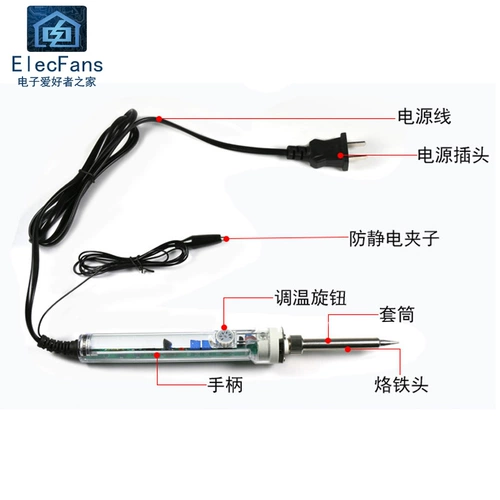 907 Регулируемая постоянная температура Электричество паяль железо 60 Вт Внутренний тепловой домик Луотианский сварка сварки сварки для ремонта ручки сварки сварного железа
