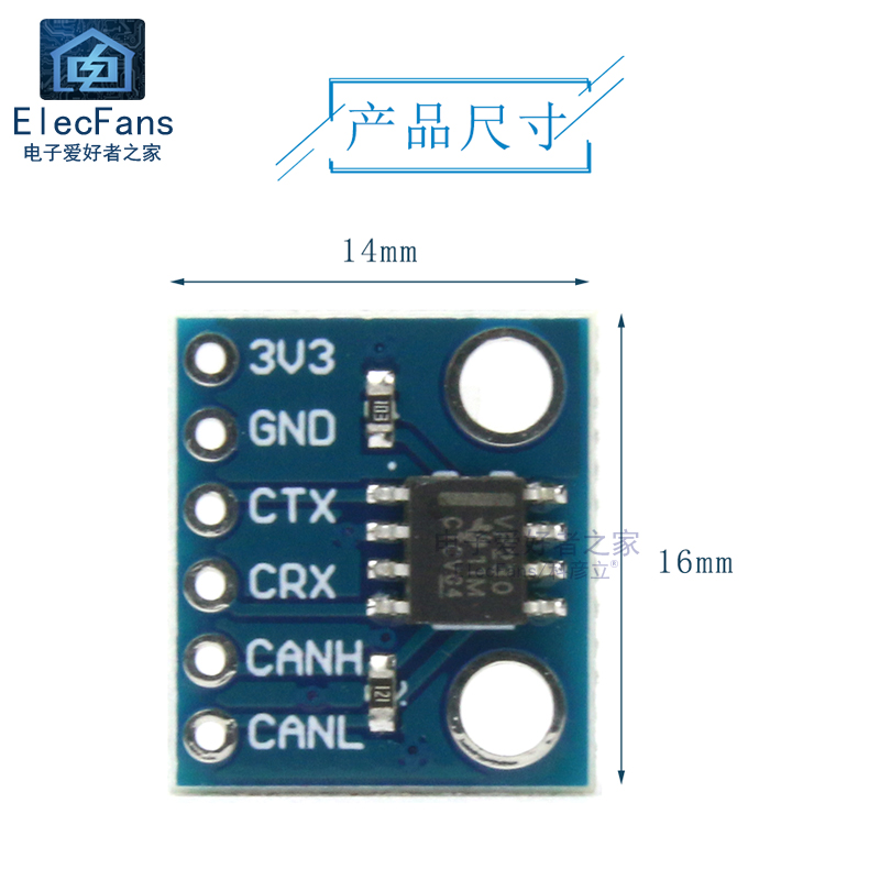 VP230开发板 CAN总线通信协议模块通讯收发器 SN65HVD230芯片板-图2