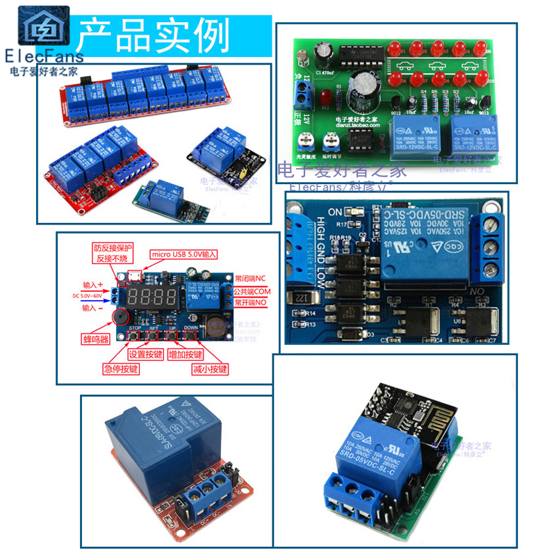 SRD-03VDC-SL-C 5脚 3V小型DC直流继电器250V 10A 兼容T73继电器 - 图2