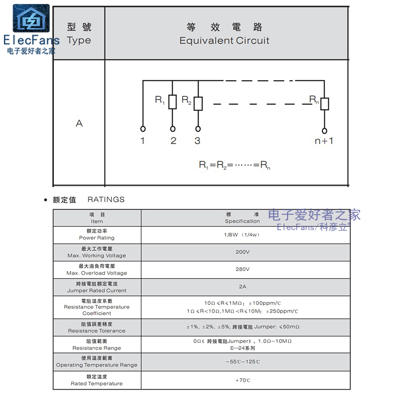 9脚排阻A09-331/471/102/202/472/103/473/104上拉电阻4.7/1K/10K - 图1