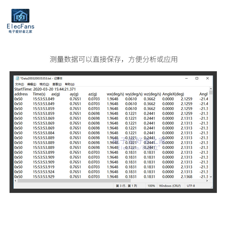 MPU6050模块 串口6轴加速度计电子陀螺仪姿态角度传感器板JY61 - 图1