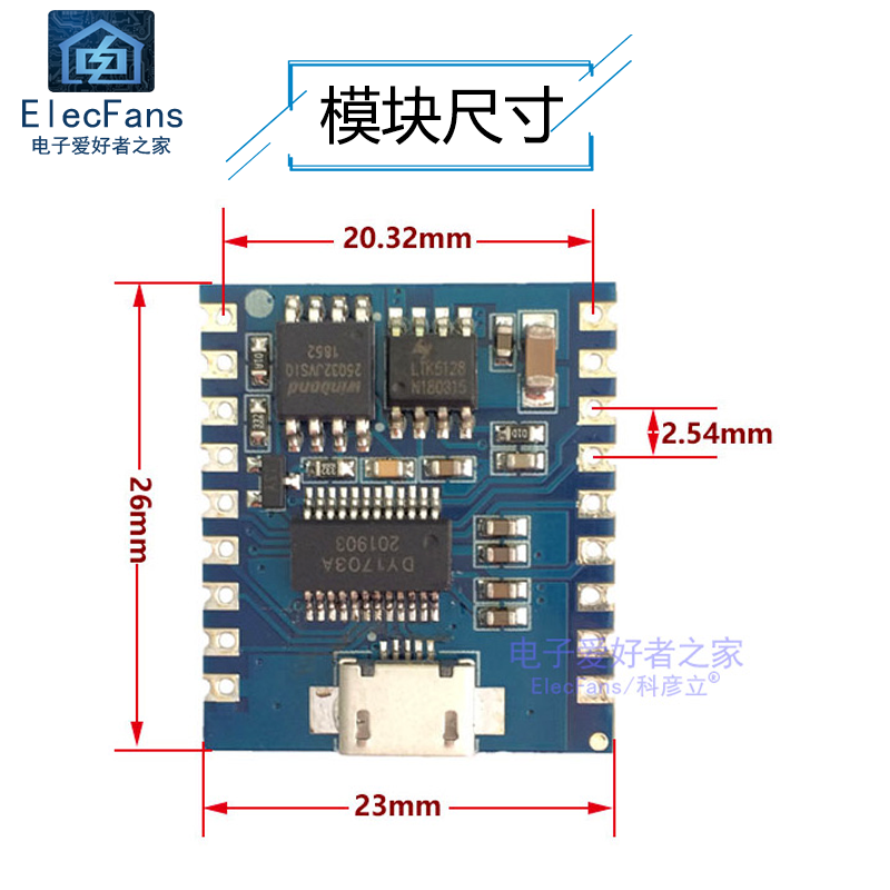 语音播放模块 IO触发串口控制器USB下载4MB Flash 音频板DY-SV17F - 图2