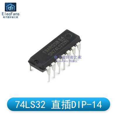 (2个)直插74LS32 DIP-14 四组2输入端或门正逻辑电路 IC芯片 SN74 - 图1