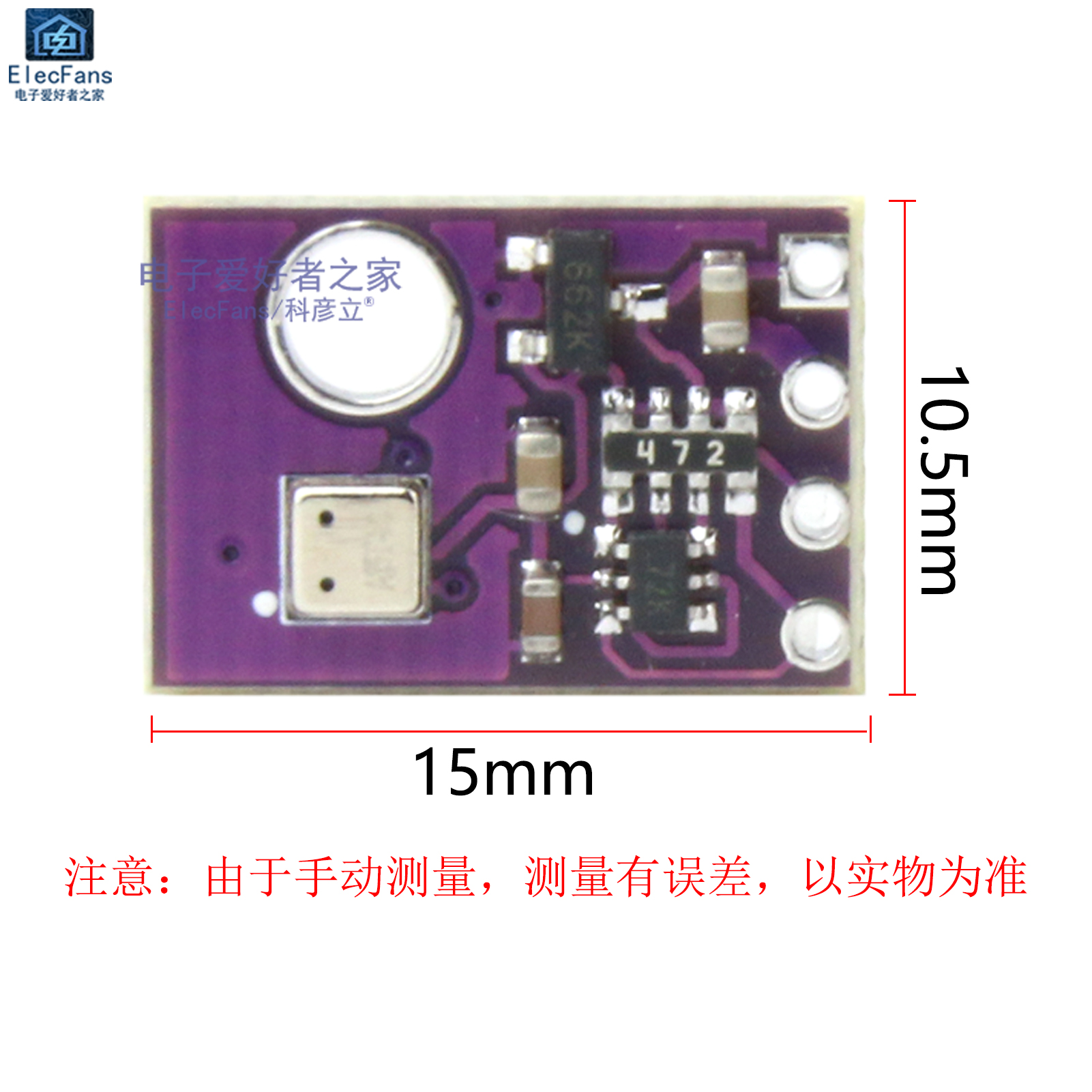 AHT30温湿度传感器模块 温度湿度探头 I²C数字信号高精度宽电压 - 图2