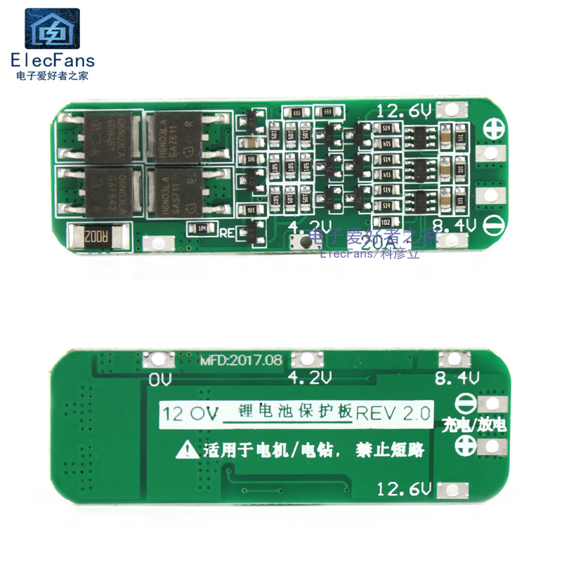 3串20A大电流18650锂电池保护板11.1V 12V 12.6V三节串联电源模块 - 图0