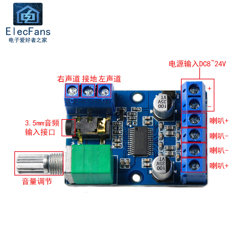 DY-AP3015数字功放板12V 2路30W模块DIY大功率音频小音箱制作24V - 图0