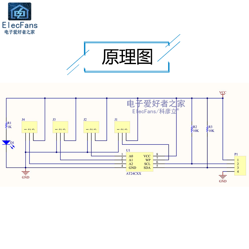 AT24C64 AT24C128 AT24C256 I2C接口 EEPROM 存储器芯片底座模块 - 图0