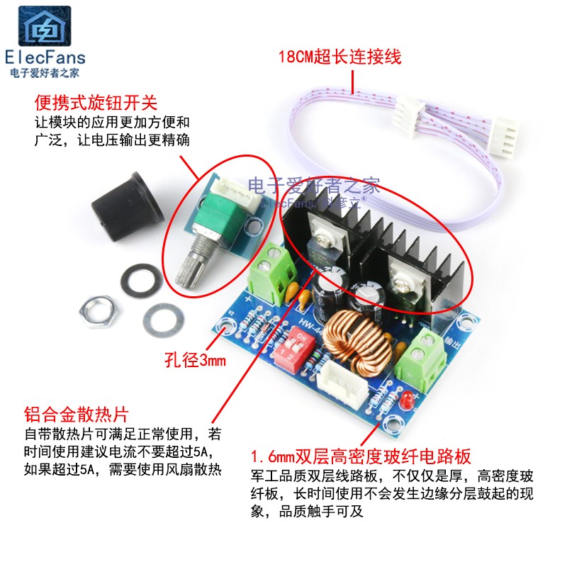 XL4016E1直流PWM可调降压模块DC-DC 8A稳压电源板带电位器调压板-图1