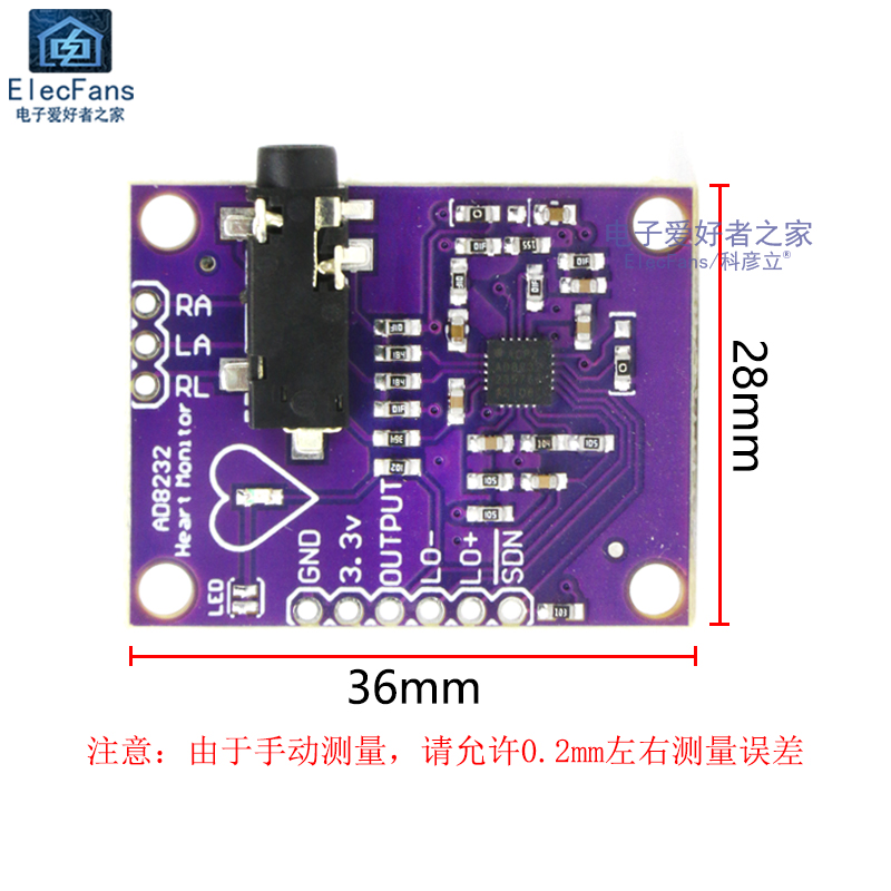 AD8232心电图监测生理身体指标测量板脉搏跳动心脏传感器创客模块 - 图2