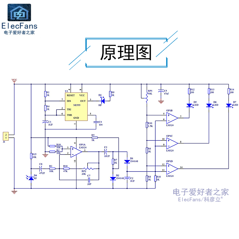 (散件)NE555红外倒车雷达套件 模拟倒车距离预警系统电子电工焊接 - 图2