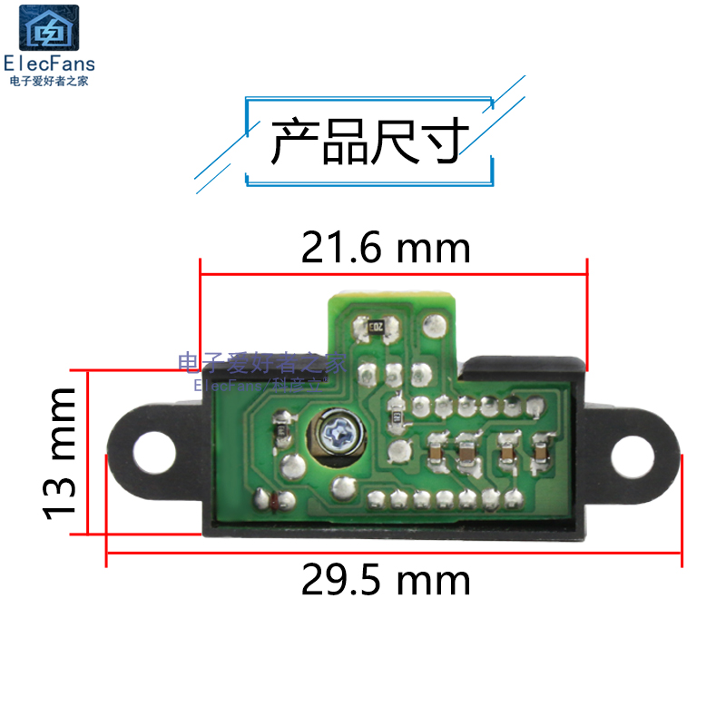 GP2Y0A02YK0F红外激光测距传感器 20-150cm智能小车避障距离模块-图0