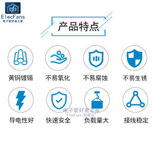 Терминал 冷压接线端子包盒装y叉型o圆形