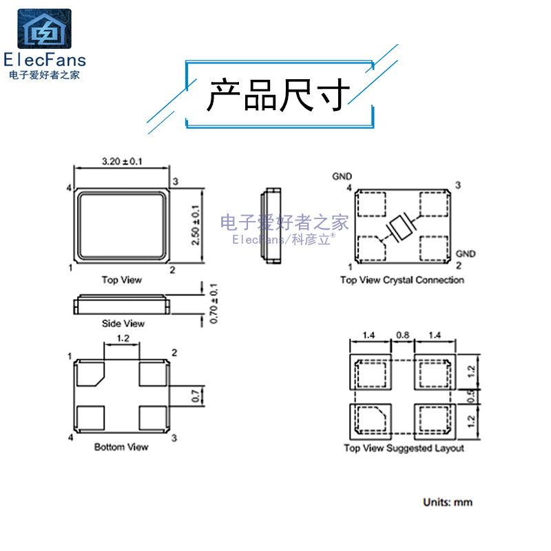 3225贴片无源晶振8M/12M/16M/20M/24M/25M/26M/27M/32M/40M/50MHz - 图1
