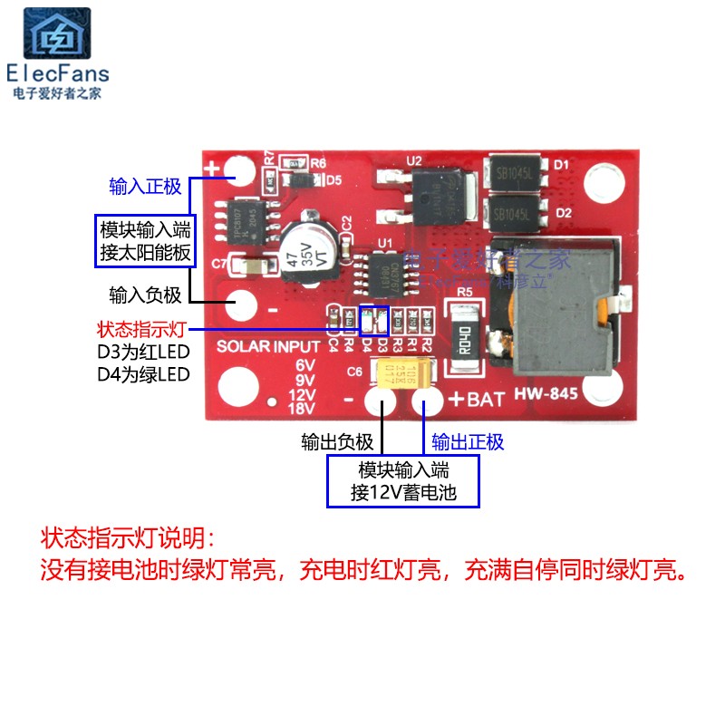 太阳能光伏板控制器模块 3串12V蓄电池电瓶充电器 带MPPT功能 - 图0