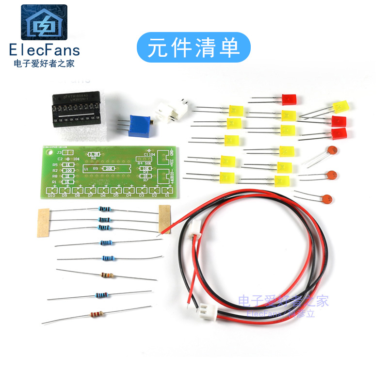 (散件)LM3915趣味10段音频电平指示器指示灯套件 电子爱好者之家 - 图0