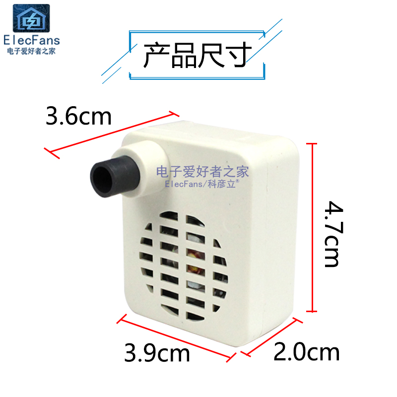 (散件)欢迎光临光感应开关套件 迎宾器电子制作DIY教学实训组装