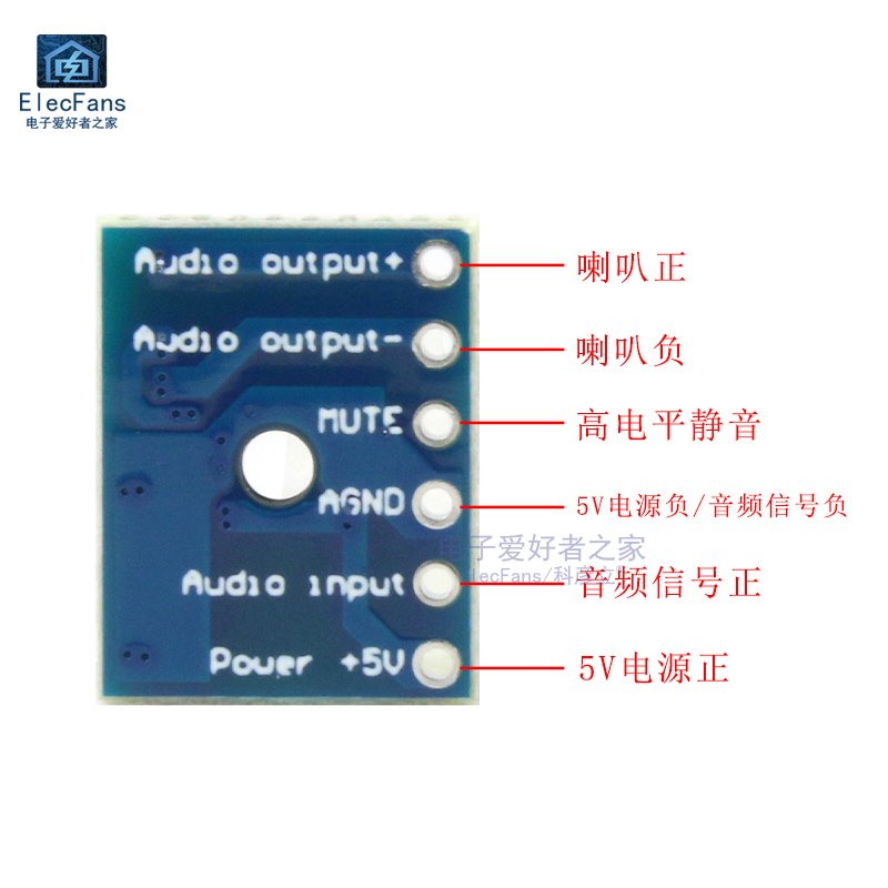 迷你型 D类数字功放板模块 5W单声道音频功率放大器 XPT8871芯片 - 图0