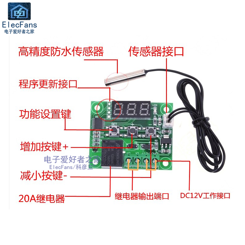 5V/12V数显温控器模块-50~110℃高精度温度控制器开关板XH-W1209-图1