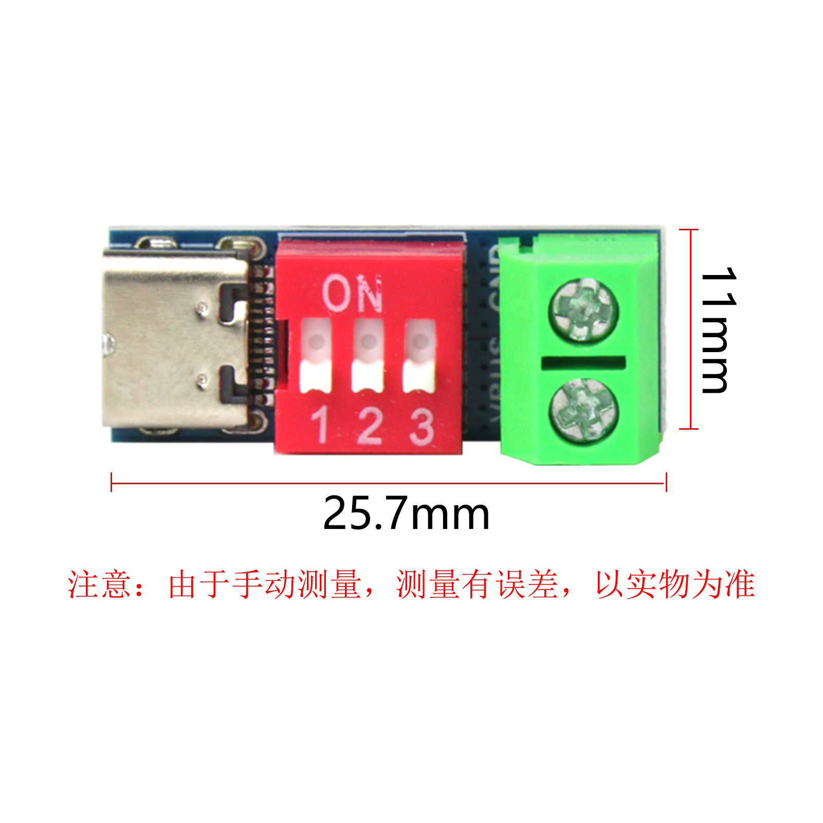 诱骗器模块 QC/PD快充测试板 可调电压5V/9V/12V/15V/20V拨码调节 - 图2