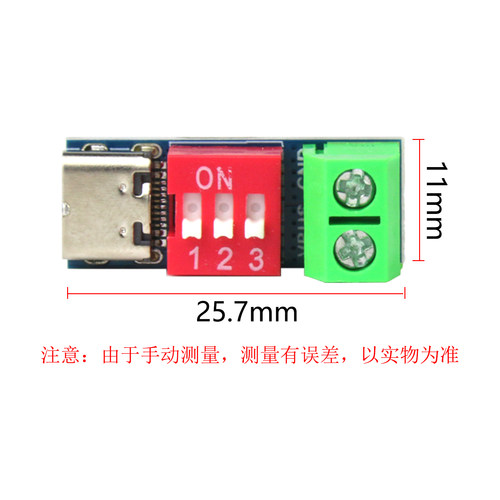 诱骗器模块 QC/PD快充测试板 可调电压5V/9V/12V/15V/20V拨码调节 - 图2