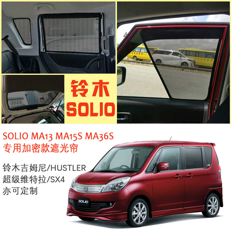 即納最大半額 ハスラー Suzuki 純正 スズキ Hustler ベッドクッション 16 12 仕様変更