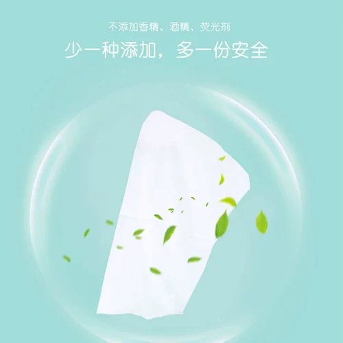 Портативные детские влажные салфетки для новорожденных