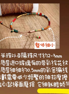 民族风配色小众红玛瑙手链