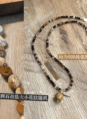 美拉德风天然石串珠吊坠女颈链