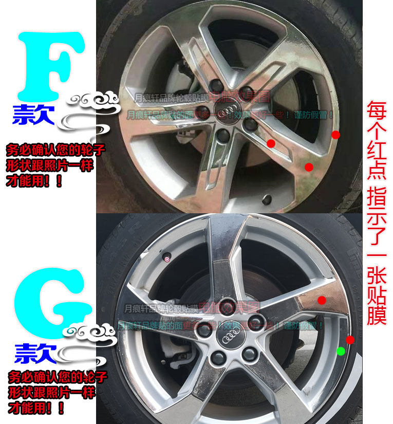 奥迪A3专用电镀轮毂贴纸改装饰车贴轮圈划痕保护膜改色修复碳纤维