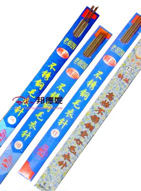 邦德妮 编织工具/棒针/DIY毛线编织针/不锈钢长、短直针