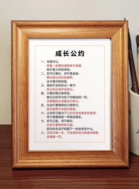 励志摆件摆台云山书画书法作品