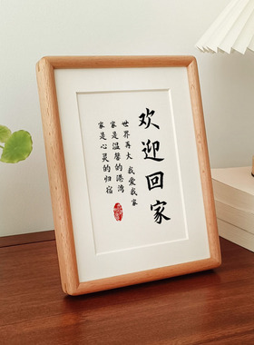 高档轻奢实木装饰摆件摆台