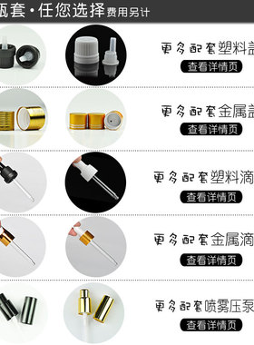 刻度100ml茶色整箱件分装瓶